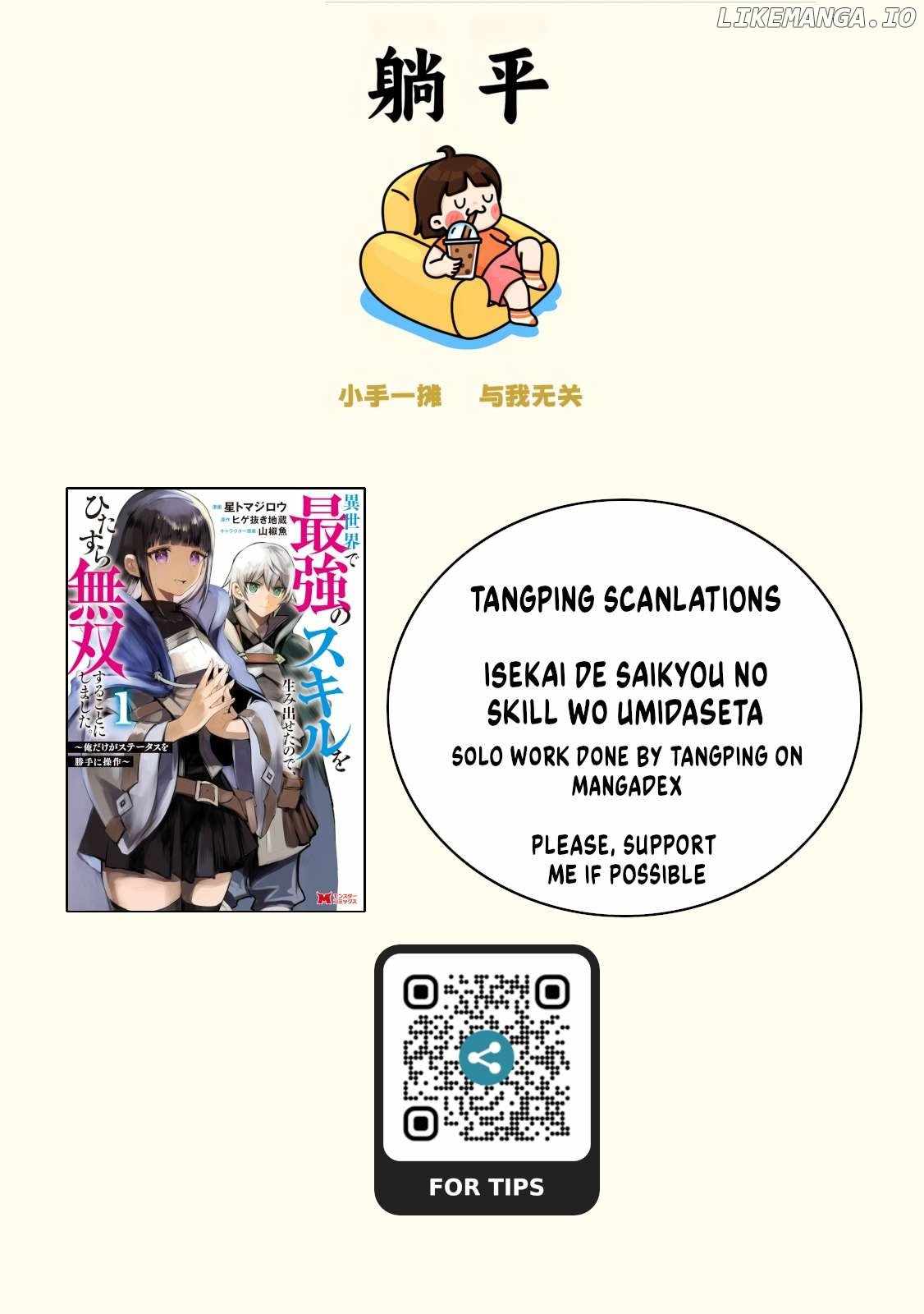 Isekai de Saikyou no Skill o Umidaseta node, Hitasura Musou Suru Koto ni Shimashita. ~ Ore Dake ga Skill no Suuchi o Katte ni Sousa ~ Chapter 8.2 1